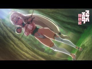 sukebe elf tanbouki (episode 1 trailer) hentai hentai